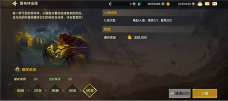 dnf手游哥布林金库副本怎么玩