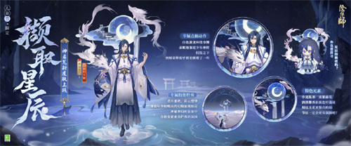 阴阳师六一儿童节限定皮肤怎么样-阴阳师六一儿童节限定皮肤详情介绍