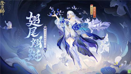 阴阳师蝉冰雪女花合战新皮肤怎么样