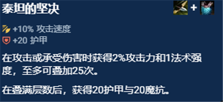 金铲铲之战密银黎明纳尔阵容怎么搭配