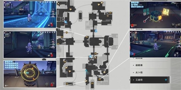 崩坏星穹铁道工造司宝箱怎么收集-崩坏星穹铁道工造司宝箱收集路线一览