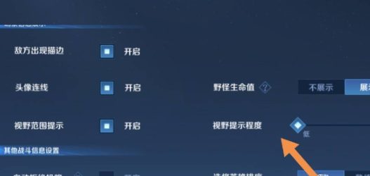 王者荣耀10v10视角怎么更换-王者荣耀10v10视角更换方法一览