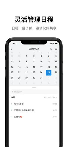 qq邮箱ipad版最新版