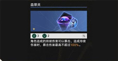 崩坏星穹铁道差分宇宙怎么玩