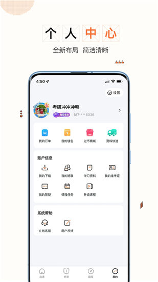 一笑而过官方版app最新版