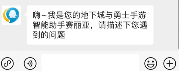 地下城与勇士起源怎么申请退款-地下城与勇士起源退款申请方法