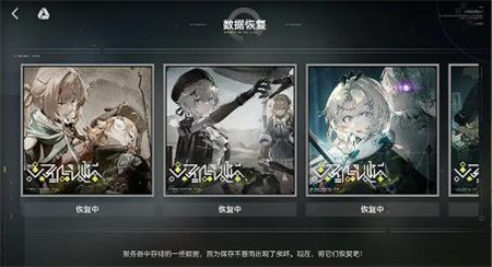 少女前线追放玻璃岛的驻行者下期活动怎么玩