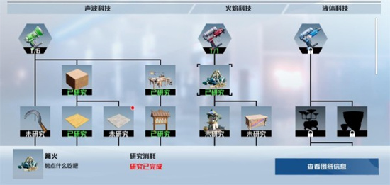 创造吧我们的星球武器怎么获取-创造吧我们的星球武器获取方法介绍