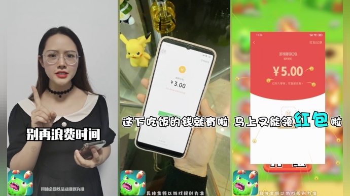打爆怪兽杨迪官方正版下载红包版最新版