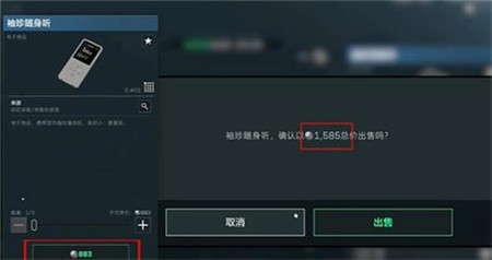 三角洲行动怎么快速赚钱