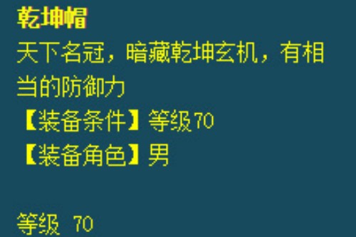 梦幻西游手游69级属性怎么提升-梦幻西游手游69级属性提升攻略