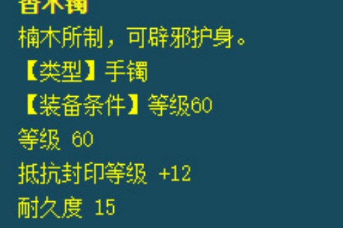 梦幻西游手游69级属性怎么提升-梦幻西游手游69级属性提升攻略