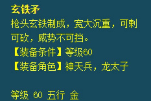 梦幻西游手游69级属性怎么提升-梦幻西游手游69级属性提升攻略