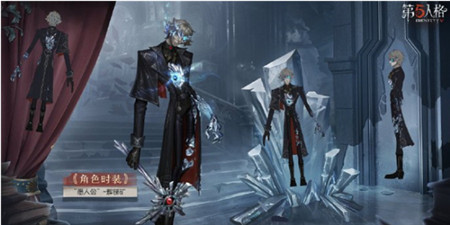 第五人格第三十三赛季精华3皮肤有哪些