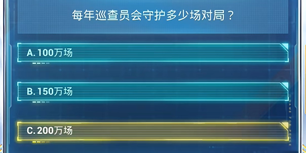 和平精英2024年7月安全日答题答案大全一览