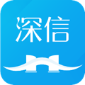 深信app官方下载苹果版