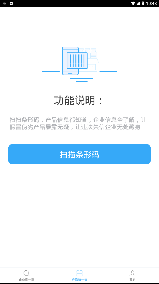 深信app官方下载苹果版VIP版