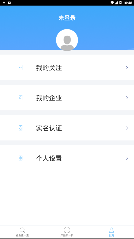 深信app官方下载苹果版最新版