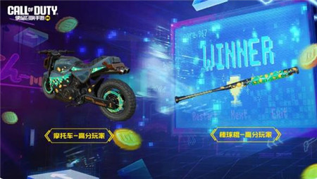 使命召唤手游电玩高手活动怎么玩