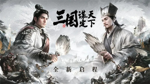 三国谋定天下S2匹配机制是什么-三国谋定天下S2匹配机制介绍