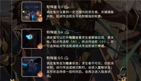 第五人格升级版月夜逃脱惊魂怎么玩