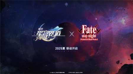 崩坏星穹铁道2.4新版本明霄竞武试锋芒内容有什么