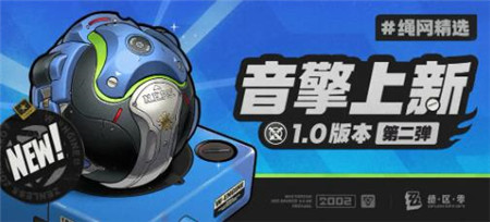 绝区零1.0版本定制音擎防暴者VI型怎么样