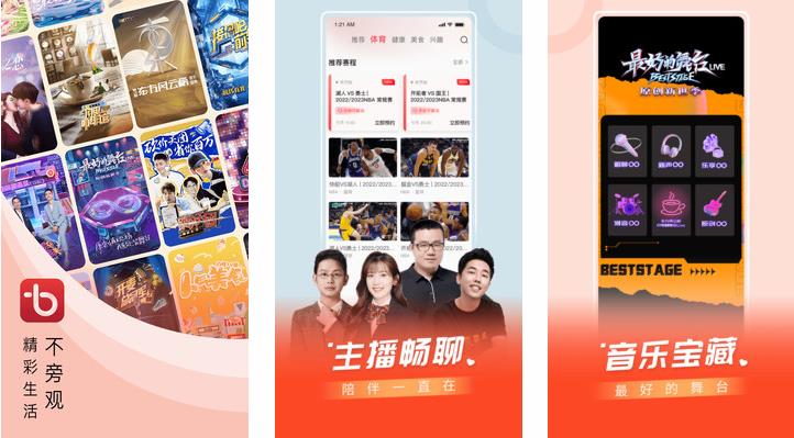 激光坦克游戏最新版免费汉化下载