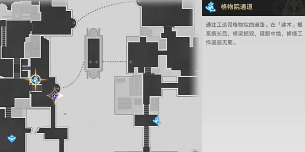 崩坏星穹铁道2.4铸剑为犁任务怎么完成-崩坏星穹铁道2.4铸剑为犁任务攻略