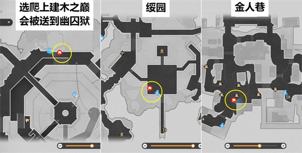 崩坏星穹铁道仙舟导游成就怎么达成-崩坏星穹铁道仙舟导游成就达成攻略