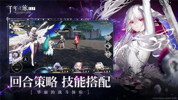 千年之旅国际服最新版VIP版