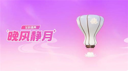 创造吧我们的星球七夕福利有什么