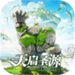 天启圣源安卓官方最新正版