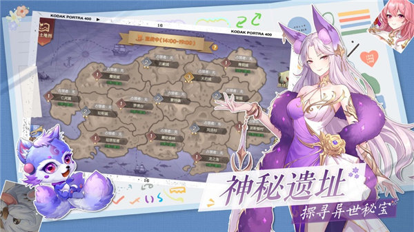 天启圣源安卓官方最新正版最新版