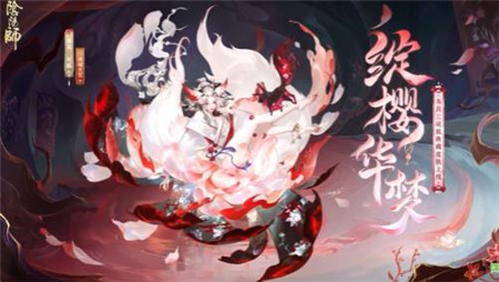 阴阳师本真三尾狐典藏皮肤怎么样-阴阳师本真三尾狐典藏皮肤怎么样介绍