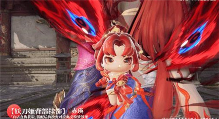 永劫无间妖刀姬原创神品时装妖焰焚世怎么样