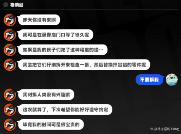 绝区零格莉丝邀约事件任务怎么过-绝区零格莉丝邀约事件任务攻略