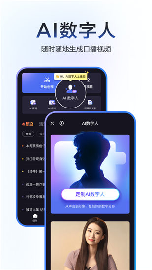 度加剪辑免费官方下载最新版最新版