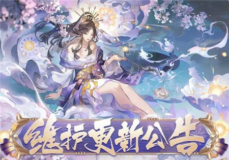 阴阳师8月21日维护更新内容有什么