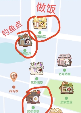 我的休闲时光建筑材料怎么获得-我的休闲时光建筑材料获得方法