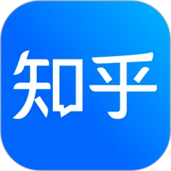 知乎app官方正版免费