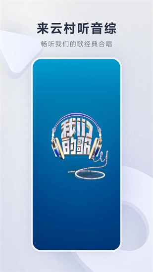 网易云音乐app官方下载最新版VIP版