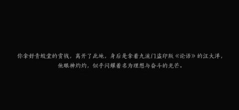 燕云十六声汴河渡口文斗怎么占领-燕云十六声汴河渡口文斗占领攻略