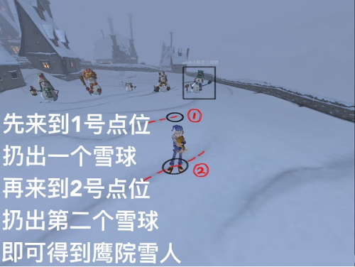 哈利波特魔法觉醒怎么堆雪人-哈利波特魔法觉醒堆雪人方法