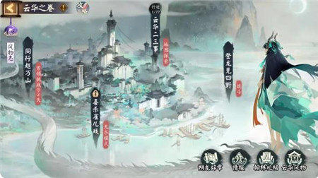 阴阳师全新结界皮肤什么时候上线