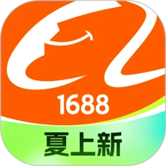 1688阿里巴巴批发官网app