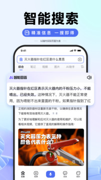 百度app下载官方免费下载2024最新版