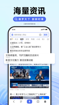 百度app下载官方免费下载2024最新版最新版