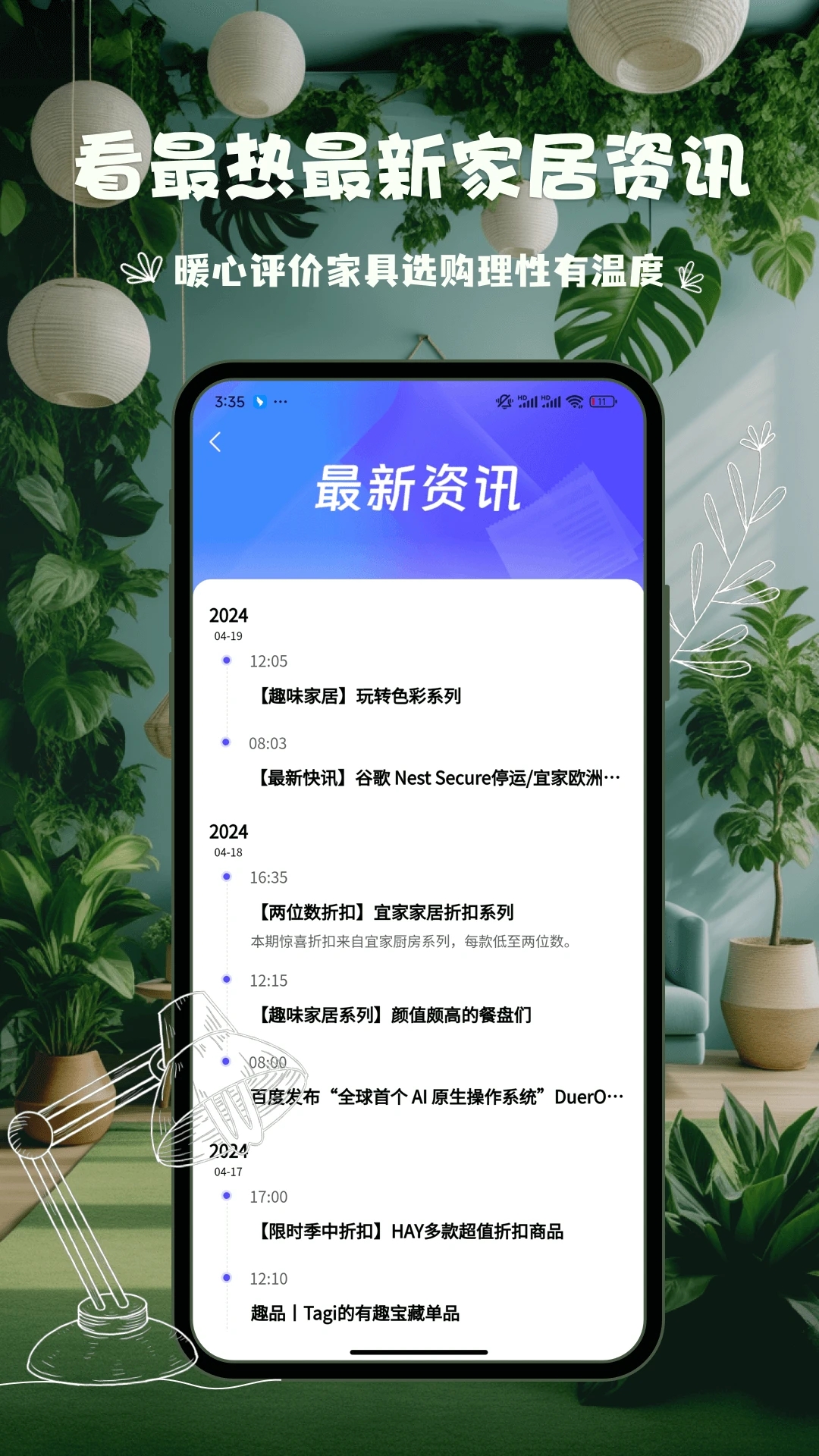 悦享app下载安装最新版最新版