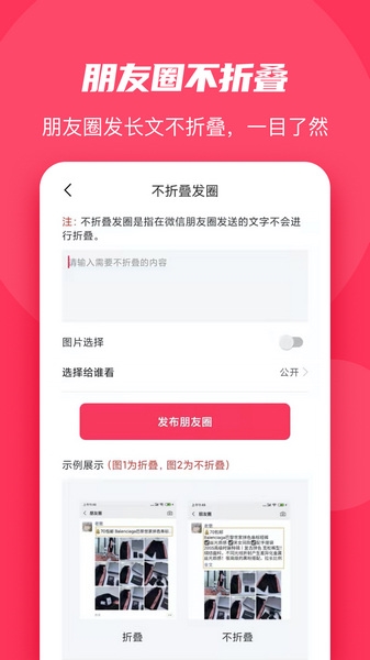 微粉大师图片